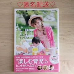 ♡ゆうゆん♡様 リクエスト 2点 まとめ商品