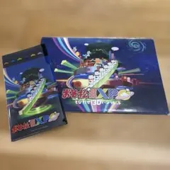 阿松博覽會 手冊 票券夾