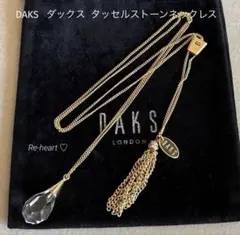 2026年最新】Daks レディース ネックレスの人気アイテム - メルカリ