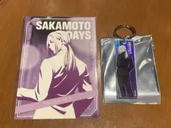 サカモトデイズ プラザ