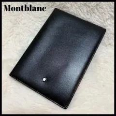 2026年最新】モンブラン トラベルウォレットの人気アイテム - メルカリ