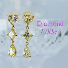 Pt900 ファンシーインテンスイエローダイヤモンド0.792ct 揺れるピアス 