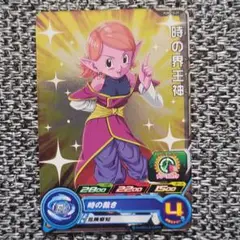 【未開封カートン】スーパードラゴンボールヒーローズエクストラブースターパック3 Amazon.co.jp: バンダイ (BANDAI) スーパードラゴンボール