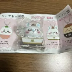 ちいかわ　くら寿司　フィギュア