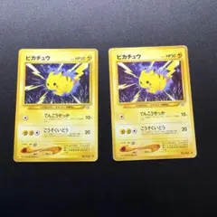 ★ポケモンカード★ ピカチュウ 旧裏　No.025 でんこうせっか　2枚