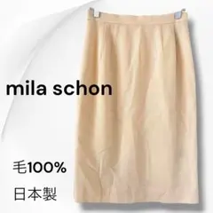 ミラショーン タイトスカート 日本製 毛100% 膝丈 ベージュ オレンジ系のサムネイル