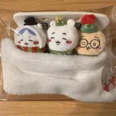 ちいかわ　ハッピーホリデーなおやすみベッドと繋がるマスコットセット