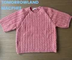TOMORROWLAND MACPHEE ニット