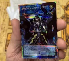 サロスエレスクルヌギアス　閉ザサレシ世界ノ冥神　オーバーフレームレア　プリズマ