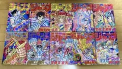 週刊少年ジャンプ 1986〜1989年 聖闘士星矢 表紙号10冊セット - メルカリ