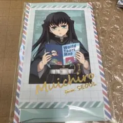 鬼滅の刃 ダイニング お楽しみくじ WTチェキ風ブロマイド 時透無一郎