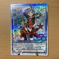 さや香 新山 チェキ サイン入り - メルカリ