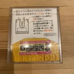 ファミコン　ディスクシステム　遊遊記　ゆーゆーき　ジャンク品