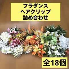 Item thumbnail for item ba8f2441-4402-475d-9148-2b3790158884