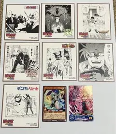 ジャンプフェア’23 ミニ色紙　7枚セット