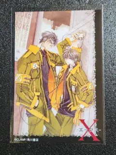2026年最新】clamp x トレカの人気アイテム - メルカリ