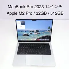 2026年最新】Macbook Pro m2 pro 14インチ 16gbの人気アイテム - メルカリ
