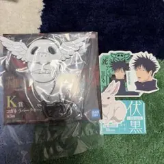 コガネラバーチャーム 伏黒恵 死滅回遊 一番くじ