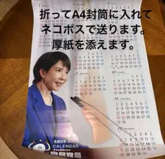 2026年最新】perfume カレンダーの人気アイテム - メルカリ