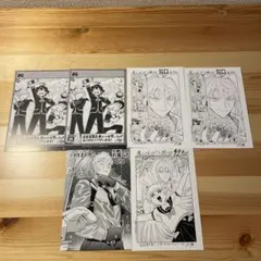 魔入りました！入間くん　コミック　特典