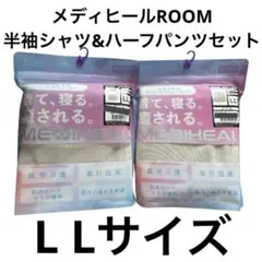 ワークマン レディース メディヒール グレージュ 半袖シャツ&ハーフパンツ LL