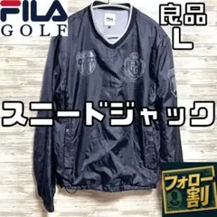 【フォロー割】 良品 フィラゴルフ スニードジャック メンズ Lサイズ 防寒