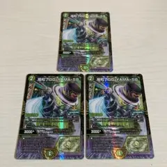 場和了GO-YAMA-58　プロモ　４枚セット　バロンゴーヤマ58 場和了GO-YAMA-58 バロンゴーヤマ 4枚 25RP2 R075 - メルカリ