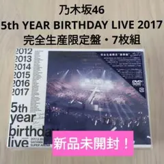 乃木坂46/5th YEAR BIRTHDAY LIVE 2017.2.20-…