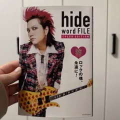 2026年最新】hide 1998 last wordsの人気アイテム - メルカリ