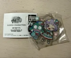 ひみつのアイプリ×サンリオ アクリルキーホルダー チィ×ハンギョドン