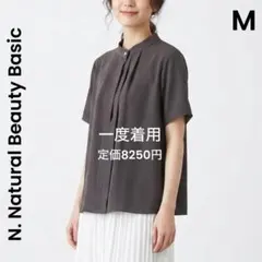 【N. Natural Beauty Basic】美品 M ブラウス ブラウンのサムネイル