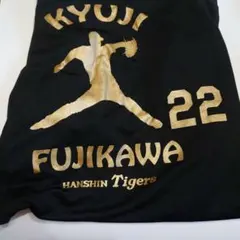 2026年最新】阪神 藤川 ユニフォームの人気アイテム - メルカリ