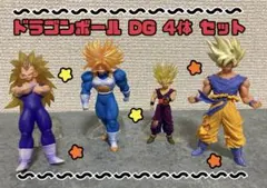 2025年最新】dgドラゴンボールの人気アイテム - メルカリ