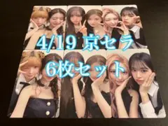 IVE LUCID 4/19 大阪 京セラ 予約 特典 6枚 コンプ トレカ - メルカリ