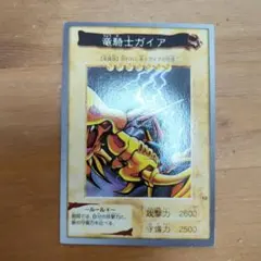 【美品③】1999年・バンダイ版　初期の遊戯王　カード　竜騎士ガイア