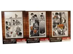 Item thumbnail for item 1383892a-4676-484b-8df8-b6d2d7f2e986