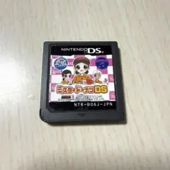 ミスタードーナツDS