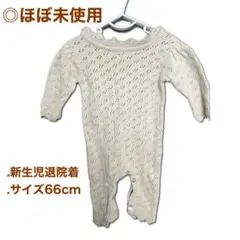 【ほぼ未使用】おまけ付き！退院着 カバーオール ベージュ 新生児 男女兼用