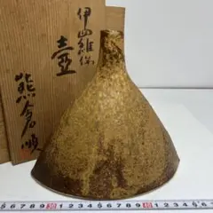 紀元前 南蛮ハンネラ壷 木箱付 高さ15cm 東N7-1007① - メルカリ