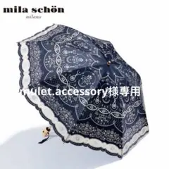 amulet.accessory様専用　新品未使用　ミラショーン　折りたたみ傘のサムネイル
