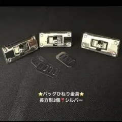 .CHIRORU様 リクエスト 2点 まとめ商品