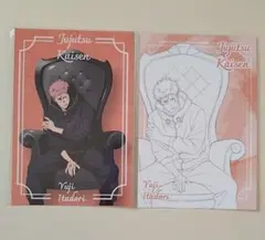 呪術廻戦PLAZA 虎杖悠仁 ポストカード 特典 Chair Black