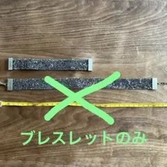 EPOCA エポカ ラインストーン ブレスレットのサムネイル