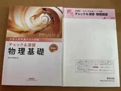 よーべ様 リクエスト 2点 まとめ商品