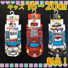 ラムネ様 リクエスト 2点 まとめ商品