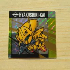 2026年最新】元祖SDガンダムの人気アイテム - メルカリ
