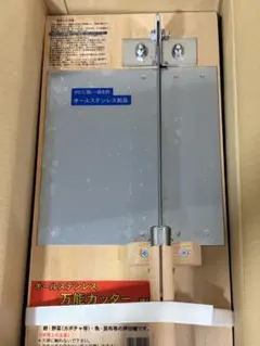 【新品ですが汚れ有】昔流行ったカッター　昭和レトロ？！　黄色&青 新品ですが汚れ有】昔流行ったカッター 昭和レトロ？！ 黄色&青 - メルカリ