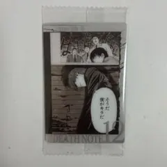 DEATH NOTE　ウエハースカード　夜神月