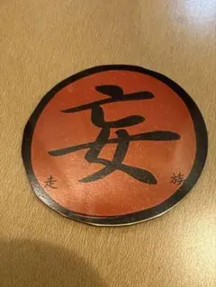 Item thumbnail for item 76f926a6-de7a-42c6-9f4f-893bb06b84ab