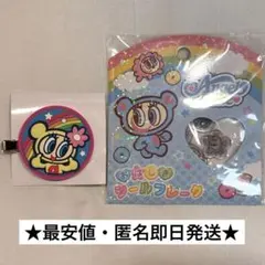 ナルミヤキャラクターズ ラバークリップつきグミ エンジェルブルー おはじきシール